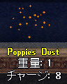 ポピー粉（Poppies Dust）